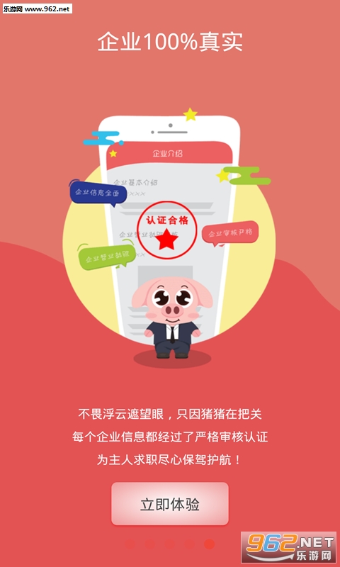 ����С��appv1.0.2��ͼ4