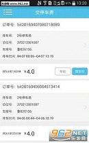 ����ͣappv1.2��ͼ1