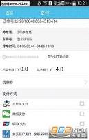 ����ͣappv1.2��ͼ3