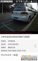 ����ͣappv1.2��ͼ2