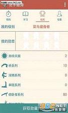 ͽ�ֽ���appv1.4.0��ͼ2