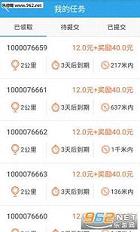 ����ͼ�ֻ���(��������)v1.1.0��ͼ1