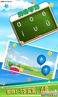 ����ѧƴ������app��ͼ1
