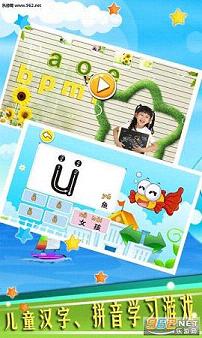 ����ѧƴ������app��ͼ3