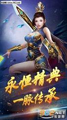 ��Ѫ��Ӱ���ιٷ���v1.1.23��ͼ1