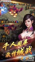 ��Ѫ��Ӱ���ιٷ���v1.1.23��ͼ4