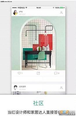 ����APPv1.3.2��ͼ2