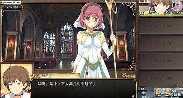 夏娃年代记全CG存档及支线任务攻略截图1