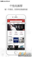 网易云音乐助手手机版截图1