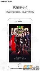 网易云音乐助手手机版截图3