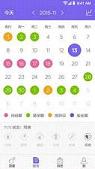 ����app(���ڹ���)v1.4.2��ͼ1