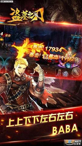 ��Ĺ֮�����޶һ���ָ��v1.2.1��ͼ3