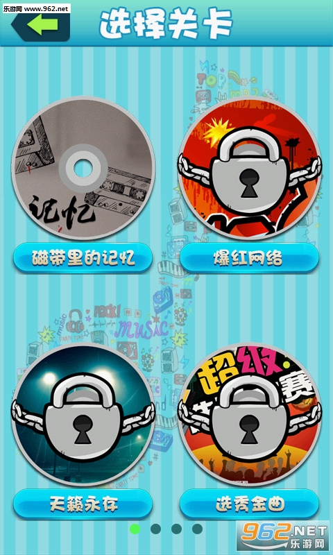 �Ұ��Ǹ���2��׿��v1.4��ͼ1