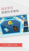��԰��appv3.5��ͼ1