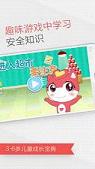 ��԰��appv3.5��ͼ0
