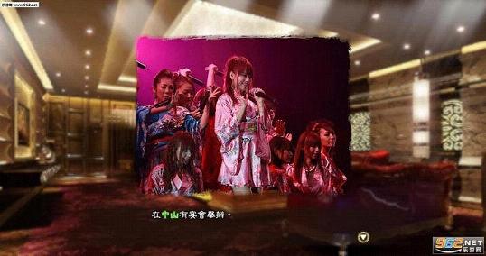 三国志13宴会街道场景替换MOD截图1
