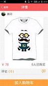 ��ӡappv1.0��ͼ2