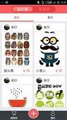 ��ӡappv1.0��ͼ1