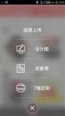 ��ӡappv1.0��ͼ3