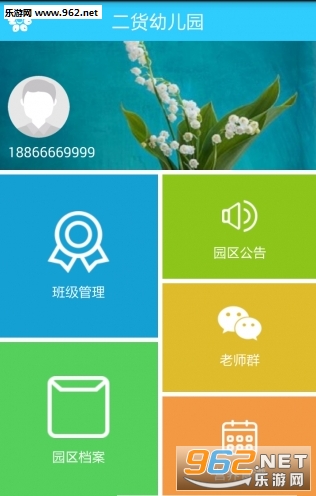 ������ʦv1.0��ͼ0