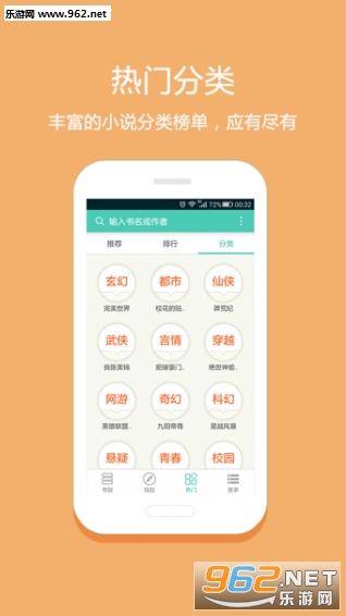 ��С˵�Ķ�׬Ǯ����Ķ������v7.5.5��ͼ0