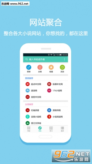 ��С˵�Ķ�׬Ǯ����Ķ������v7.5.5��ͼ1