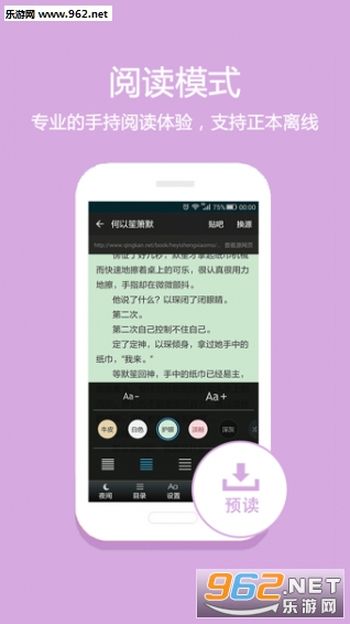 ��С˵�Ķ�׬Ǯ����Ķ������v7.5.5��ͼ2