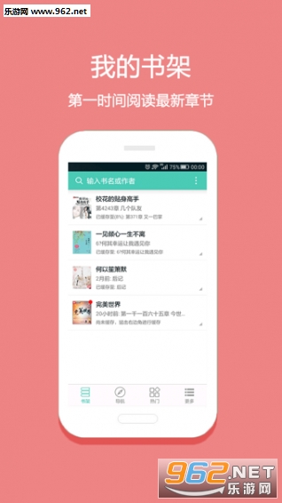 ��С˵�Ķ�׬Ǯ����Ķ������v7.5.5��ͼ3