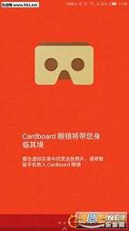 Cardboard����ٷ�����(��VR��Ӱ)��ͼ2