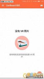 Cardboard����ٷ�����(��VR��Ӱ)��ͼ3
