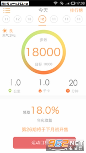 ԭ��appv1.3.0��ͼ1