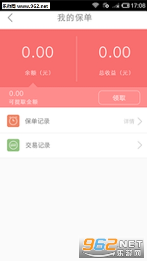 ԭ��appv1.3.0��ͼ3