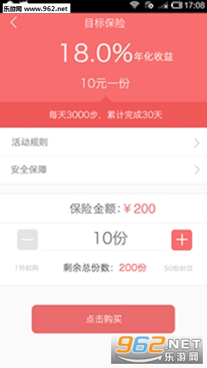 ԭ��appv1.3.0��ͼ2