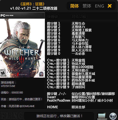 ��ʦ3����v1.21�޸���