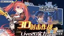 ��ǹ������׿��v1.5��ͼ0
