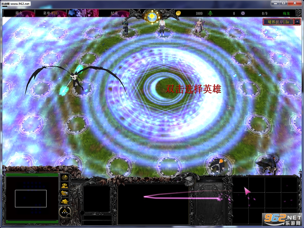 境界的彼方1.3a截图1