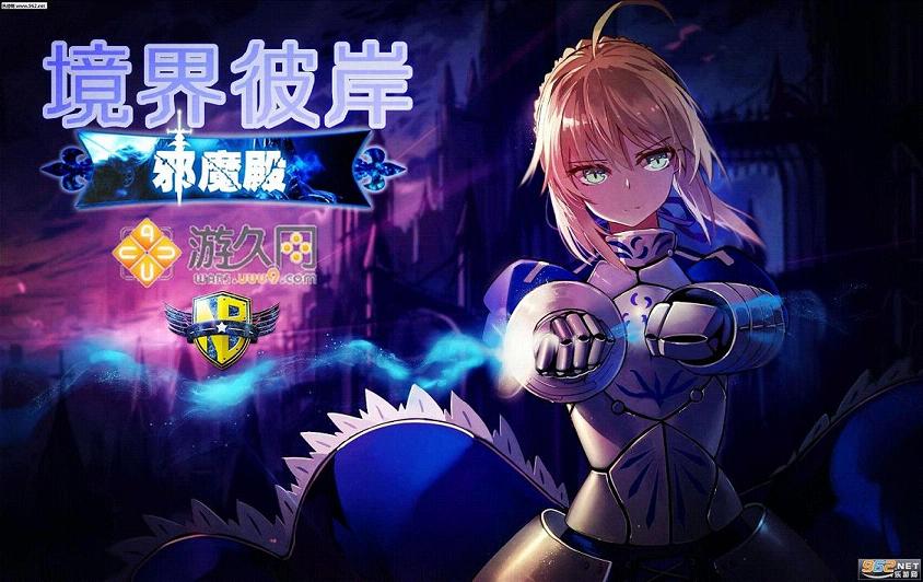 境界的彼方1.3a截图0