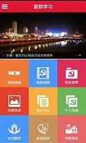 �Ķ�ѧϰapp�ٷ���v1.1.2��ͼ1
