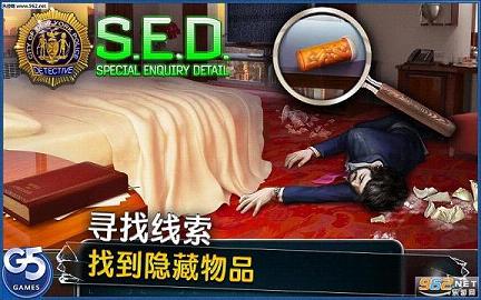 S.E.D�ر����������v1.2.2��ͼ0