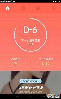 ��˽���¼�appv4.4.2��ͼ1