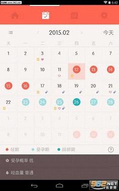 ��˽���¼�appv4.4.2��ͼ0