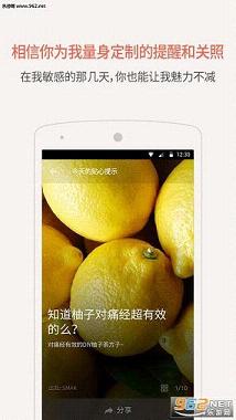 ��˽���¼�appv4.4.2��ͼ3