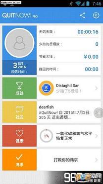 ���ڽ����⸶�����İ�v5.14��ͼ0