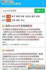 ����app(֧����Ƶ����)v1.0��ͼ0