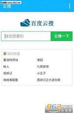 ����app(֧����Ƶ����)v1.0��ͼ3