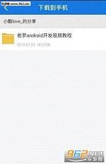 ����app(֧����Ƶ����)v1.0��ͼ2