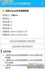 ����app(֧����Ƶ����)v1.0��ͼ1