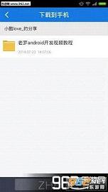 ����APPv1.0��ͼ2