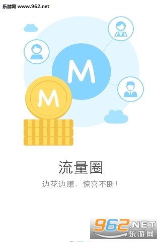 ���ٷǷ�����app��ͼ1