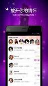 ǣ����appv4.0.5��ͼ1